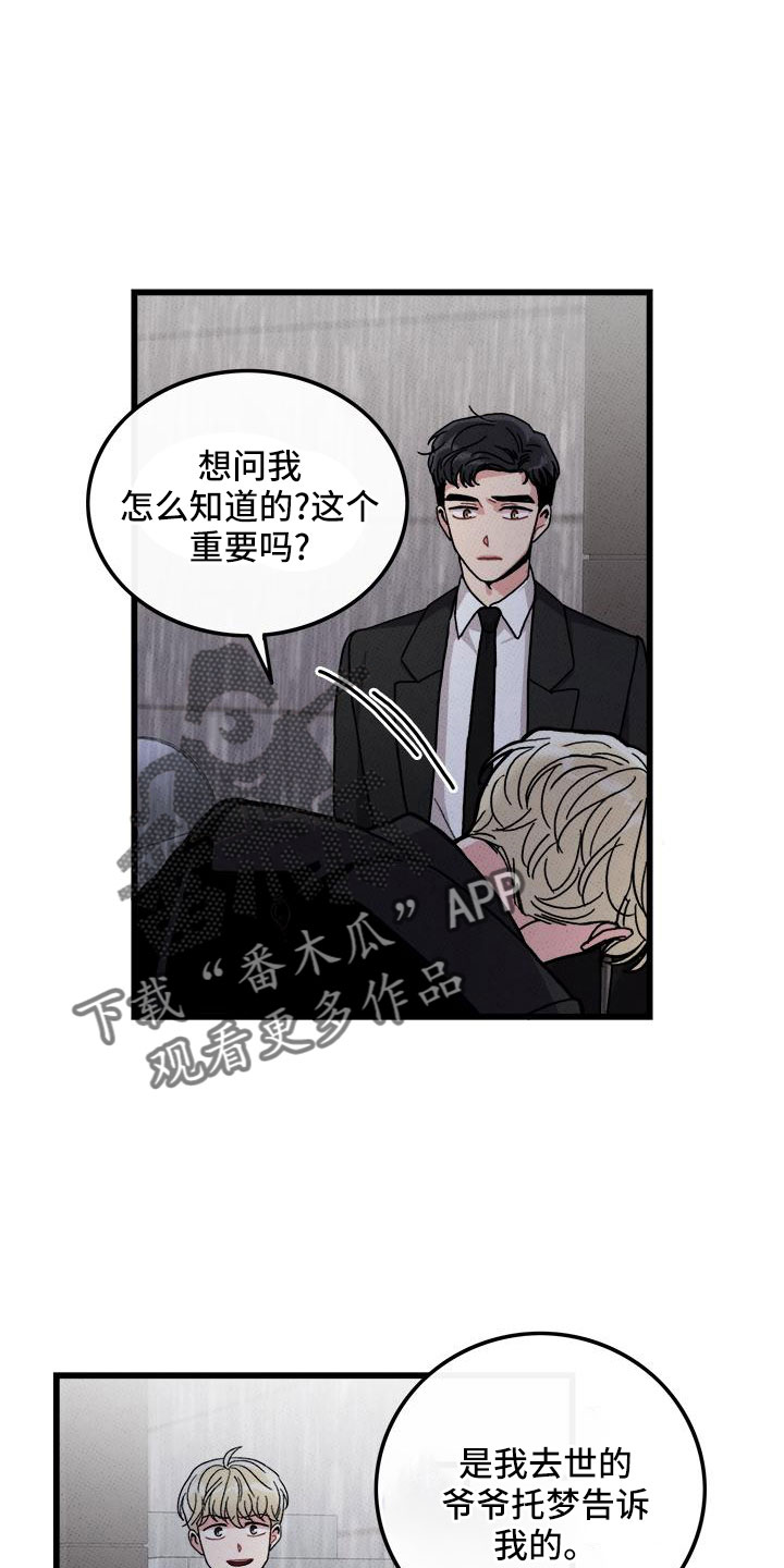 第78话1