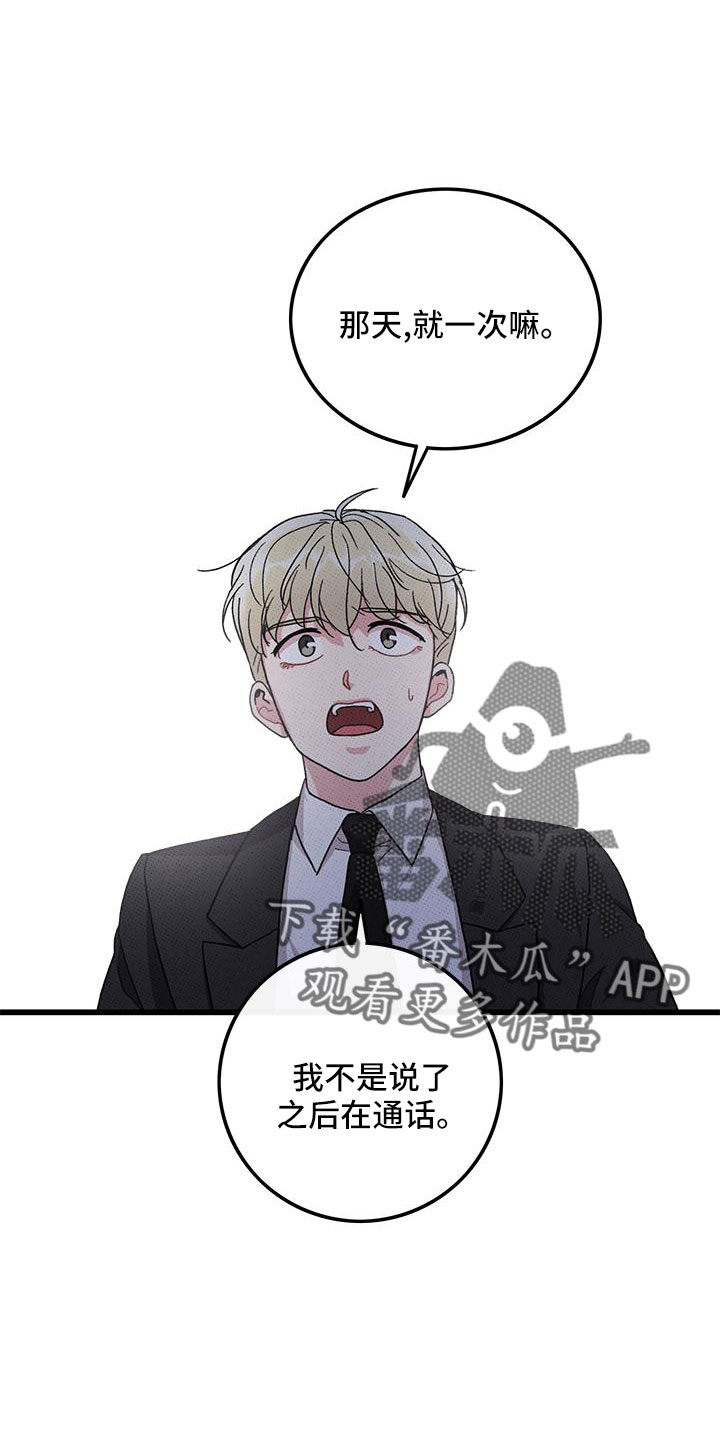 第78话10