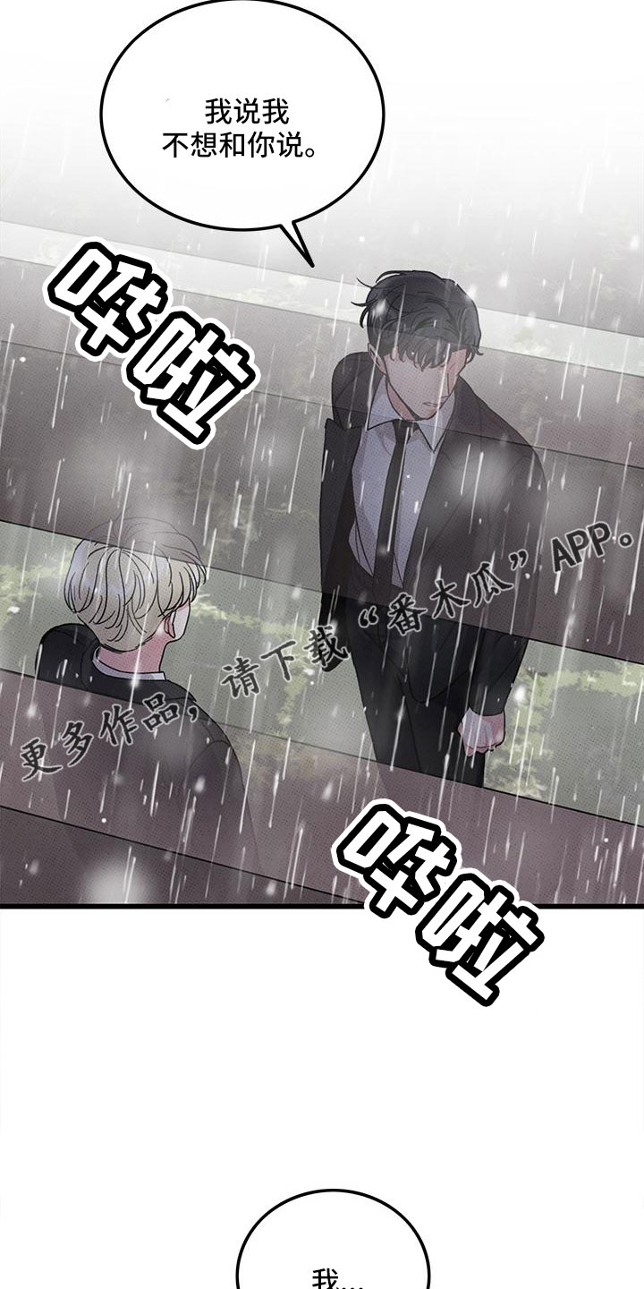 第78话12