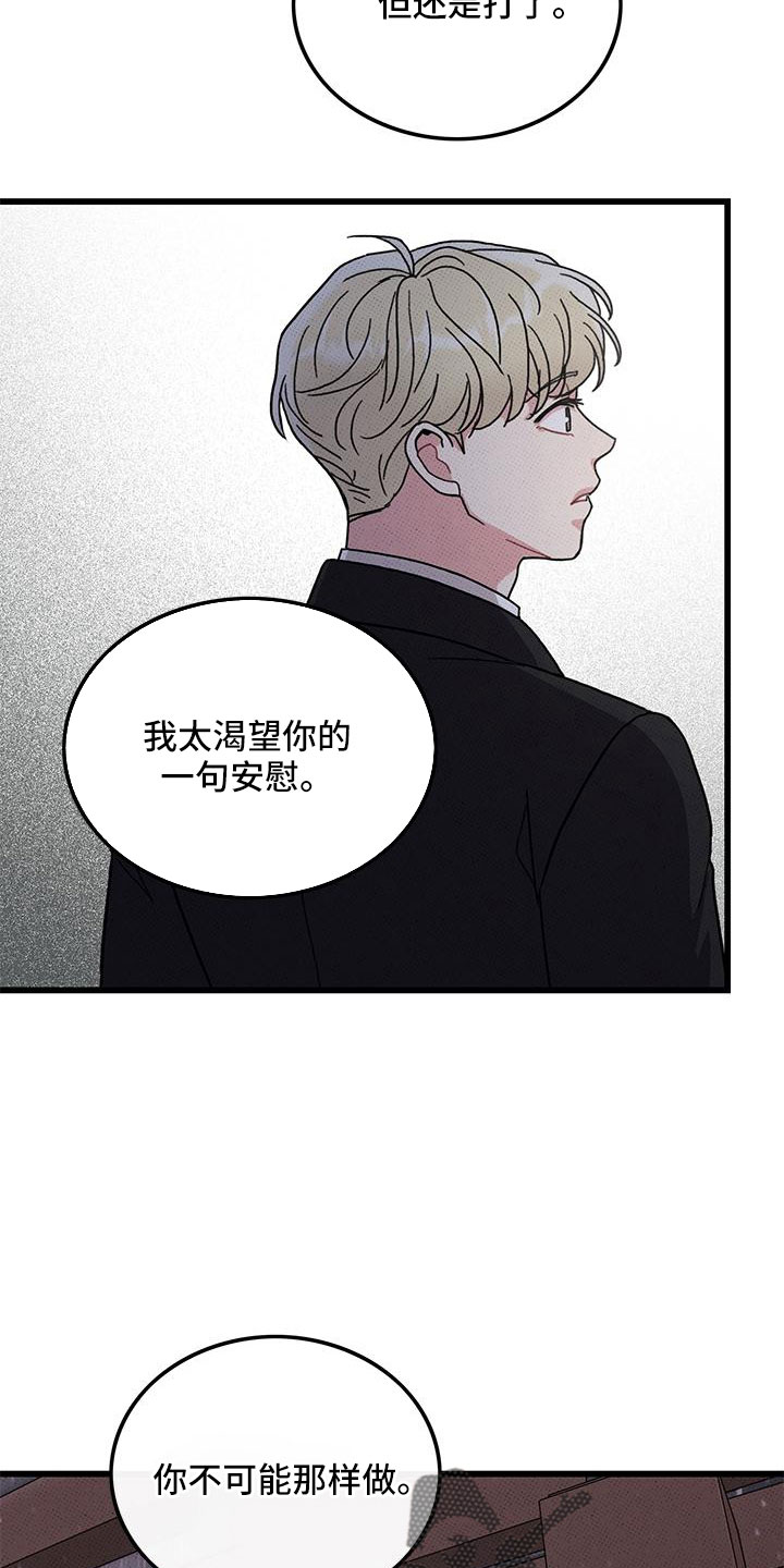 第78话14