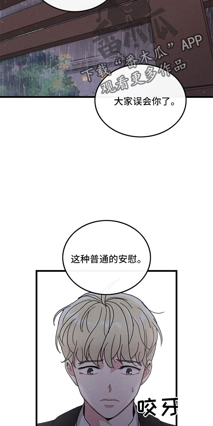 第78话15