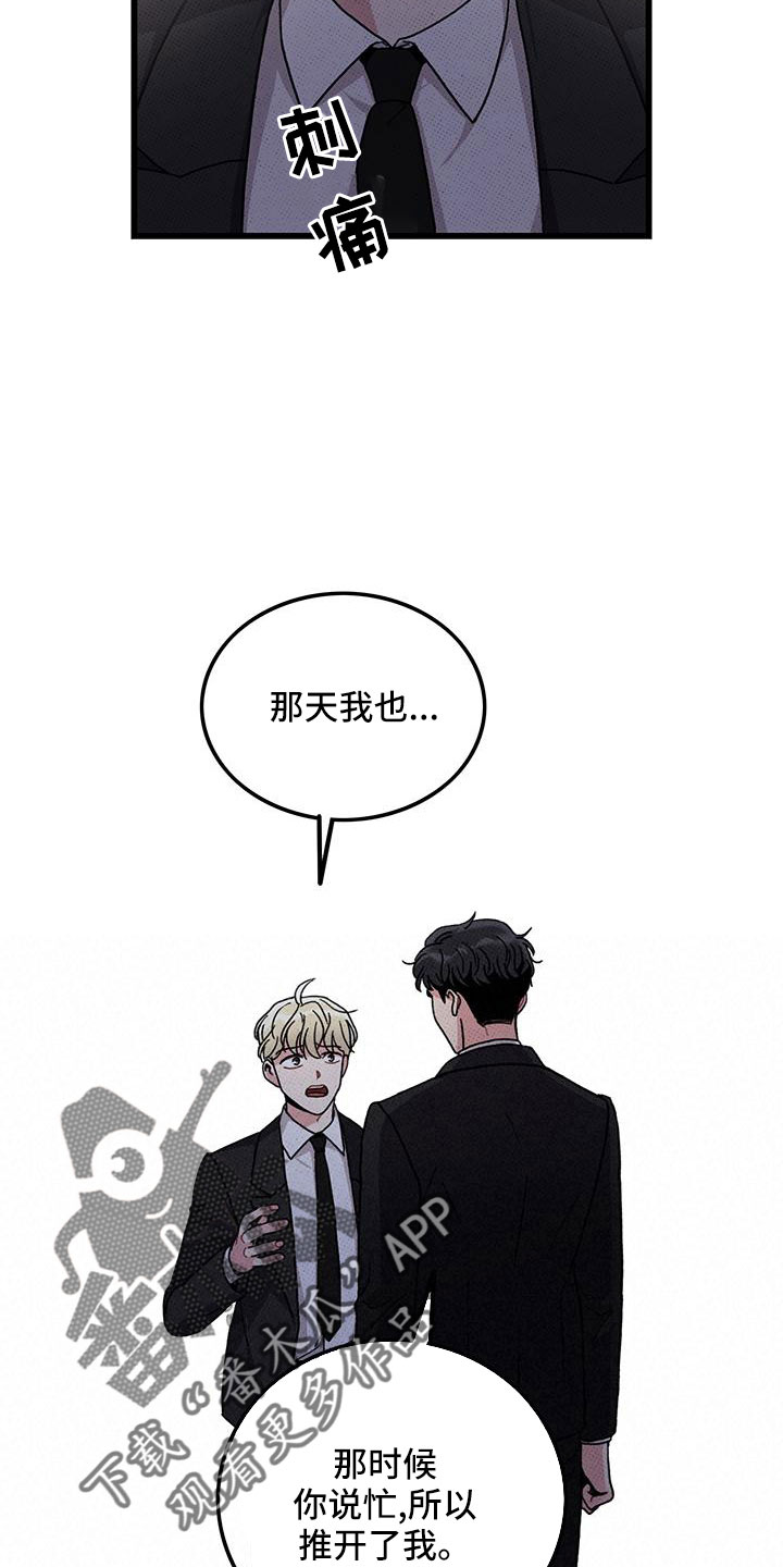 第78话16