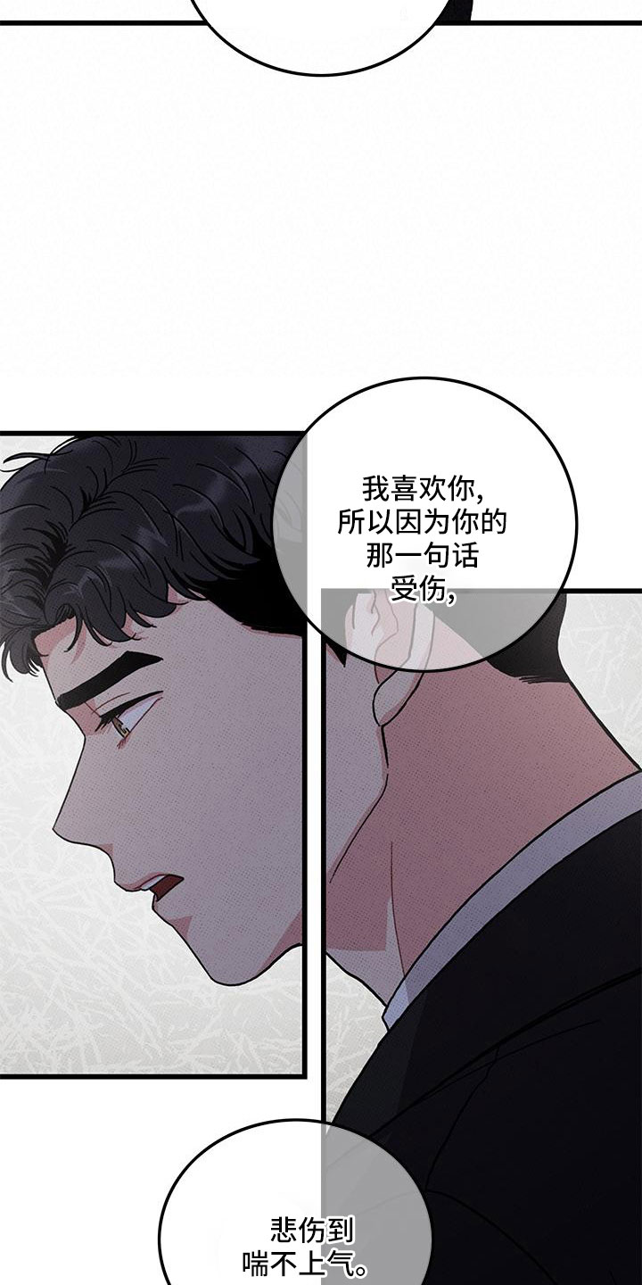 第78话17