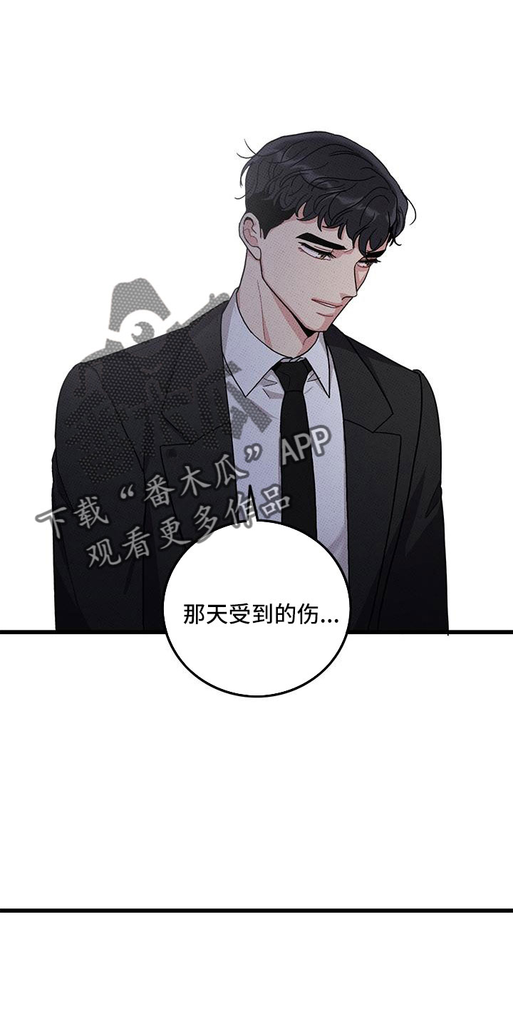 第78话19
