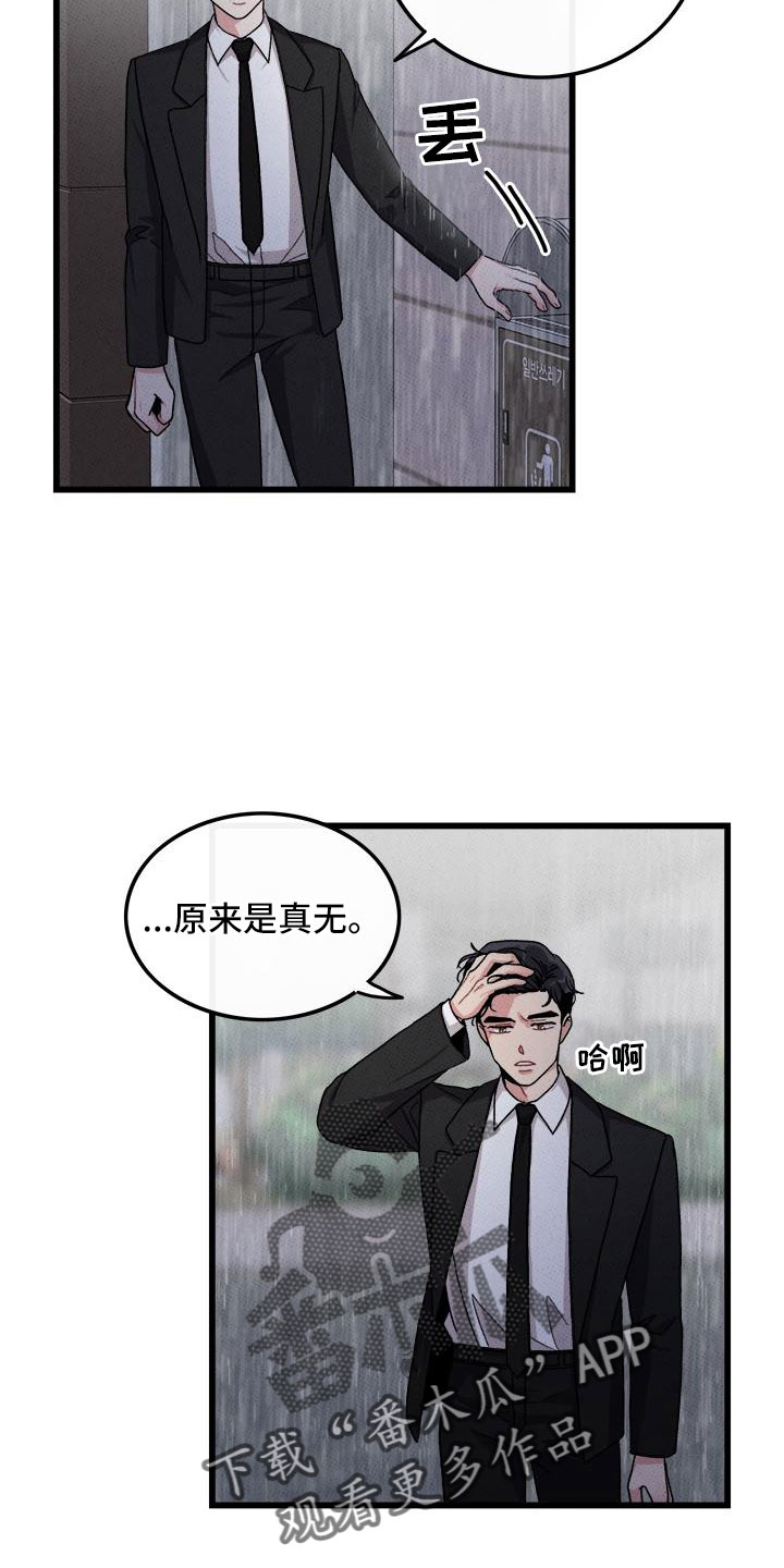 第78话2