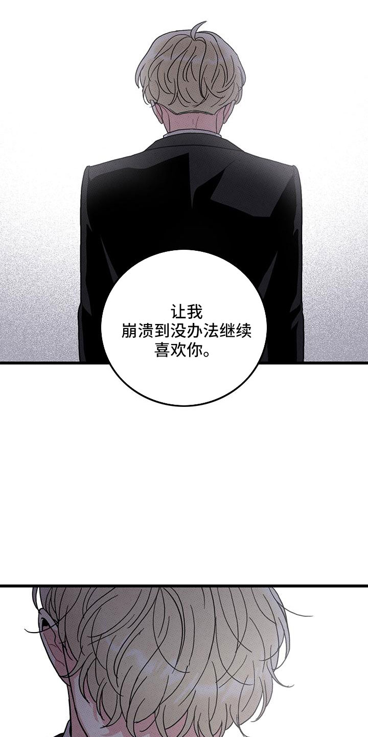 第78话20