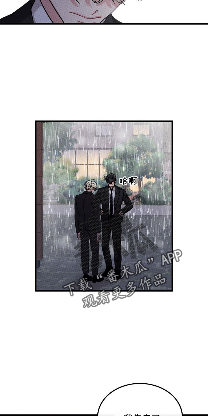 第78话21