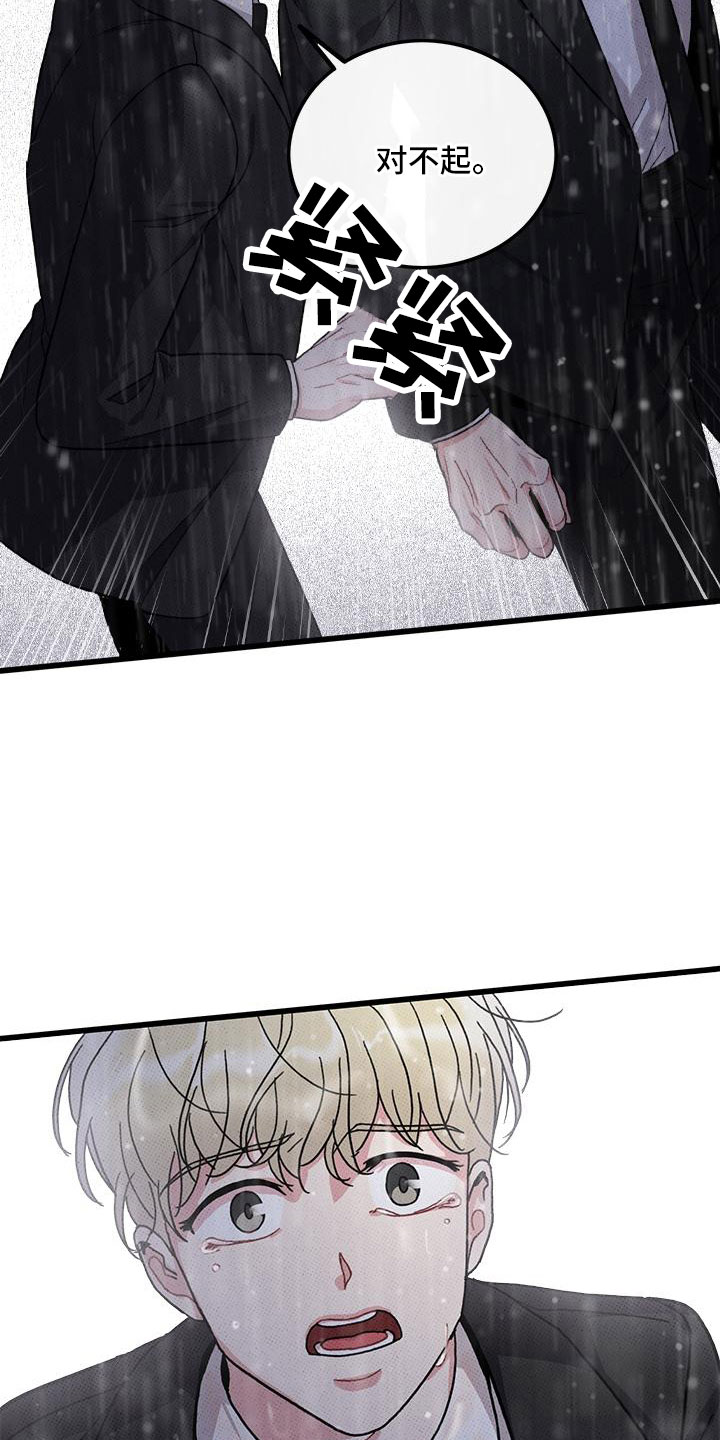 第78话24