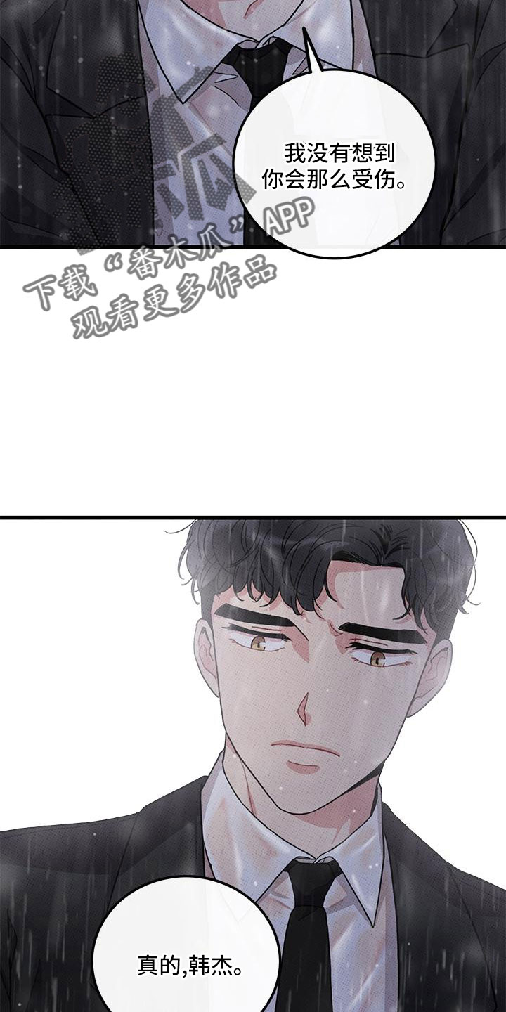 第78话25