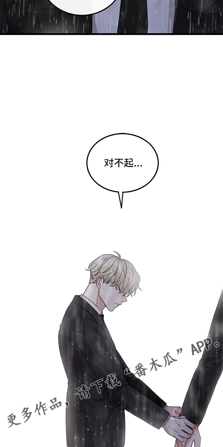 第78话26