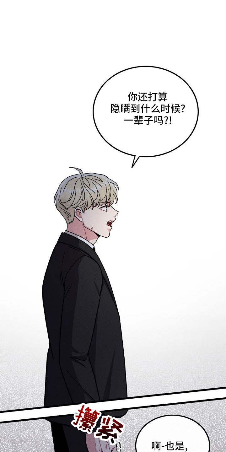第78话3