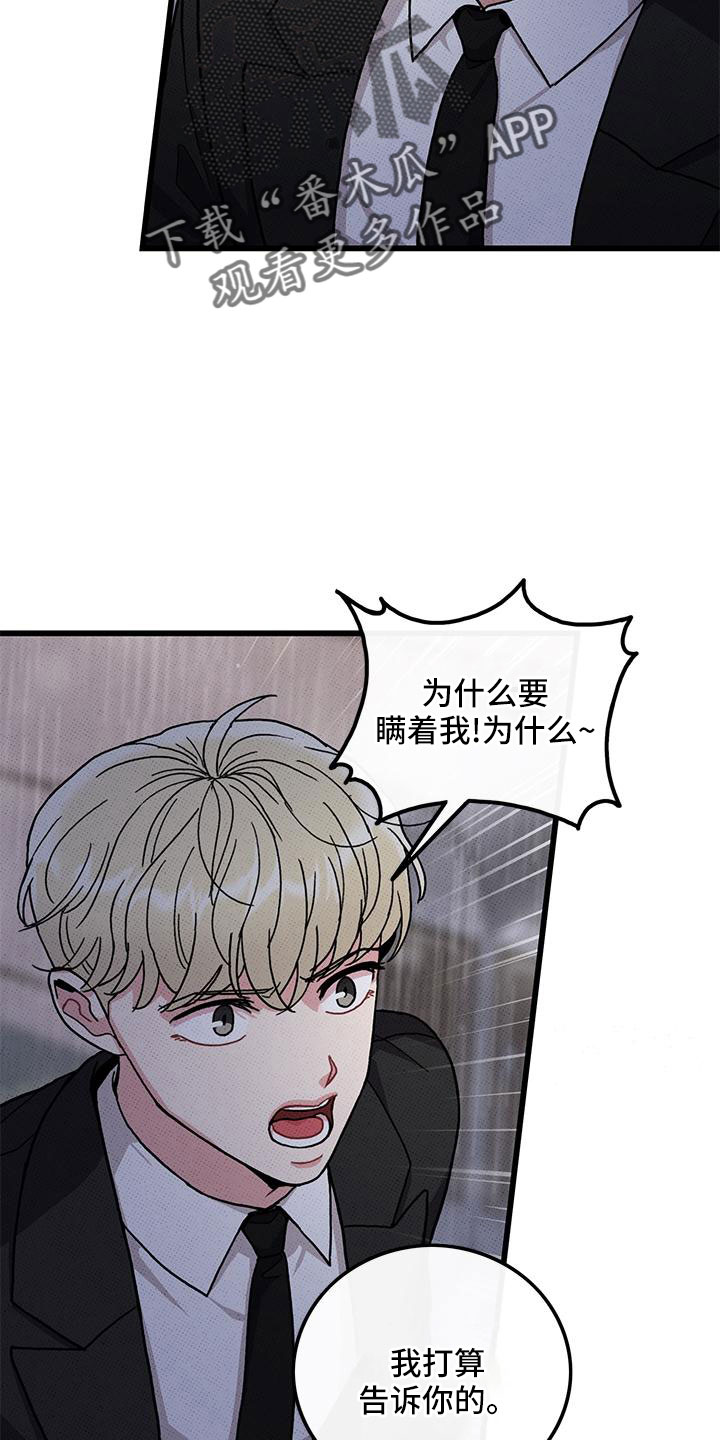 第78话5