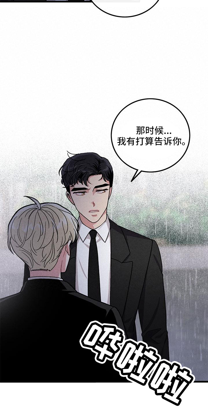 第78话6
