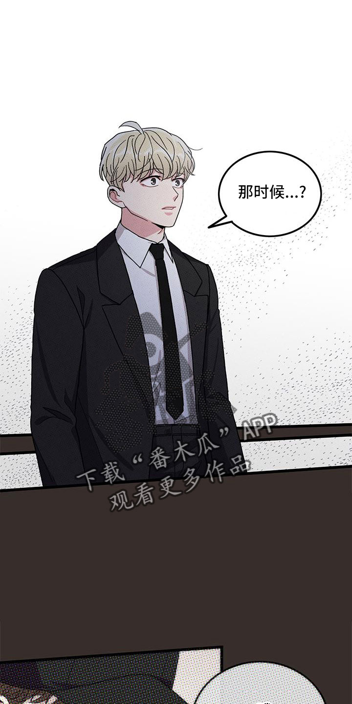 第78话7