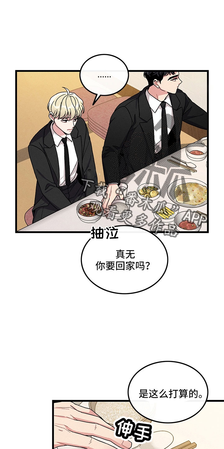 第77话0