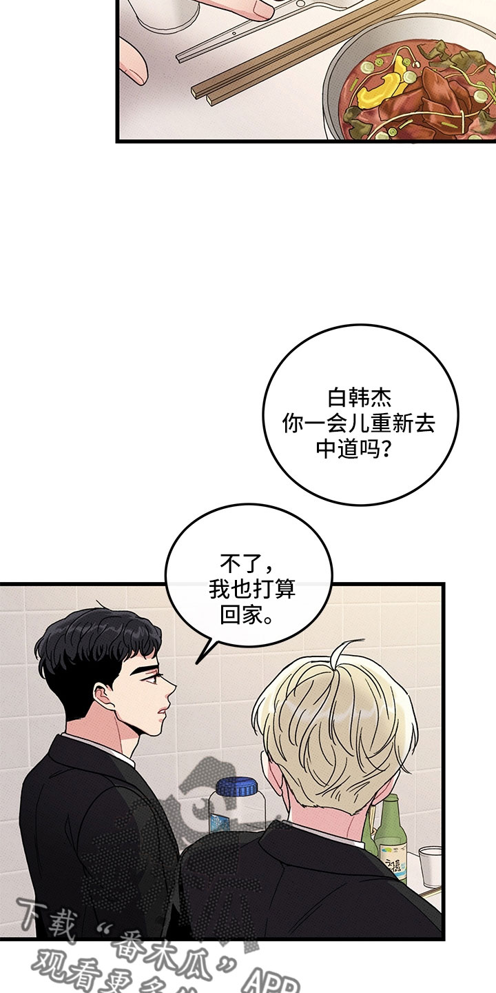 第77话1