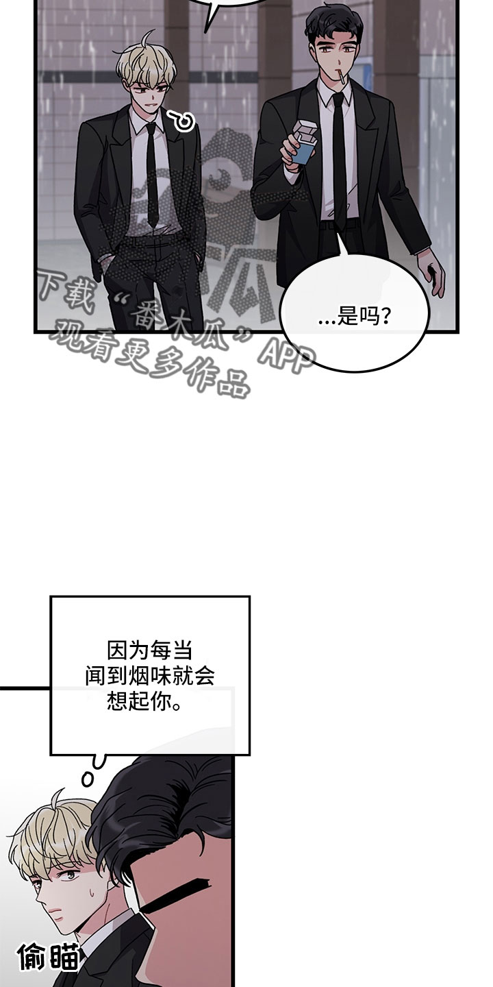 第77话10
