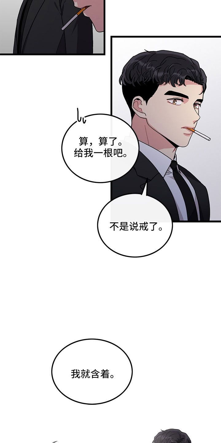 第77话11