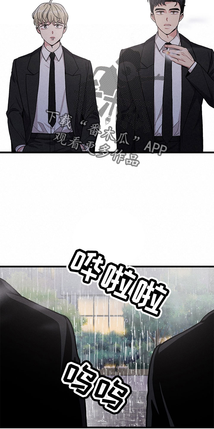 第77话12