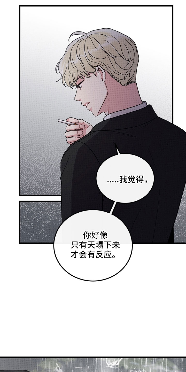 第77话15