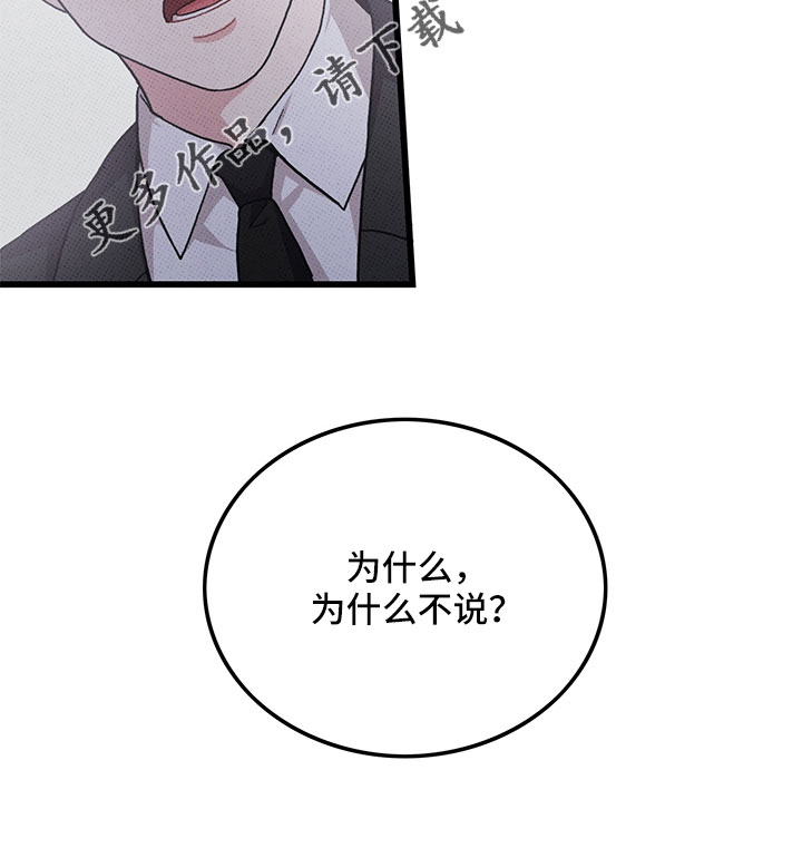 第77话18