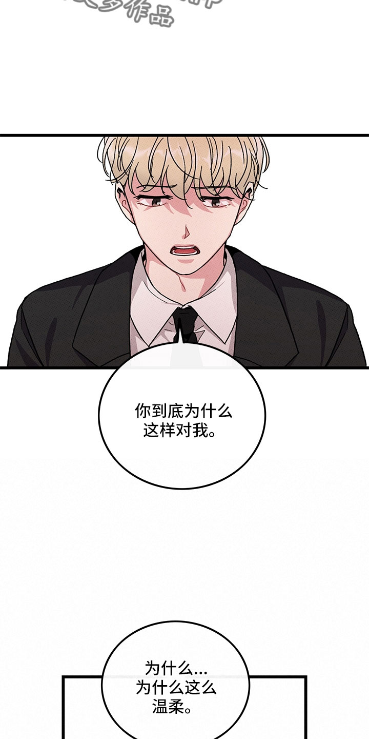 第77话2