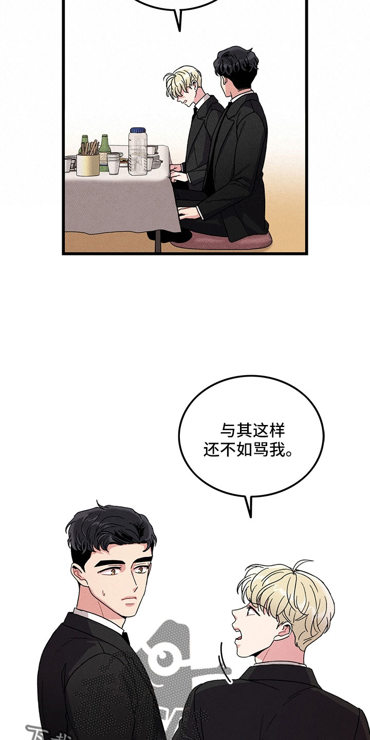 第77话3