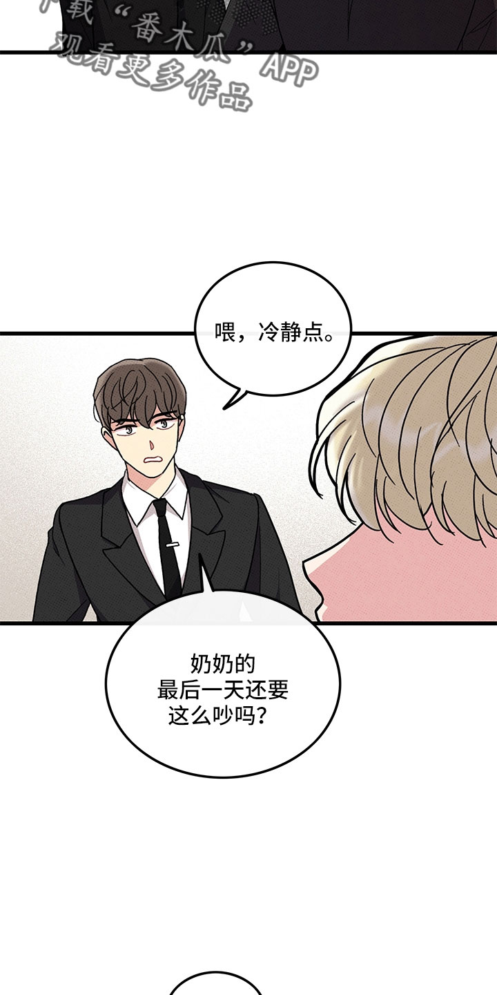 第77话4