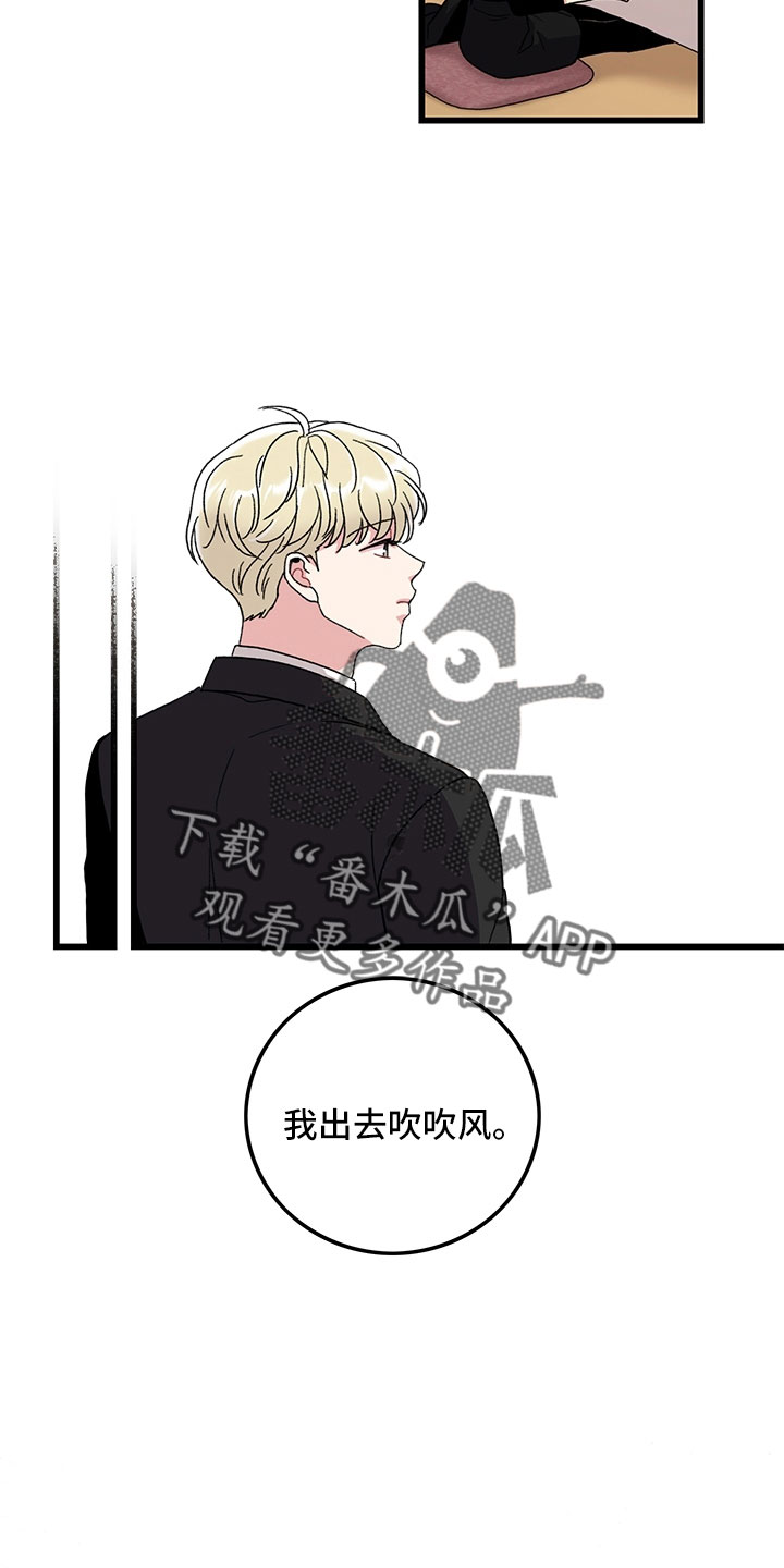 第77话6