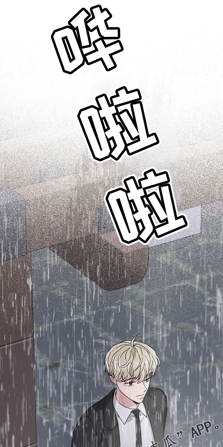 第77话7