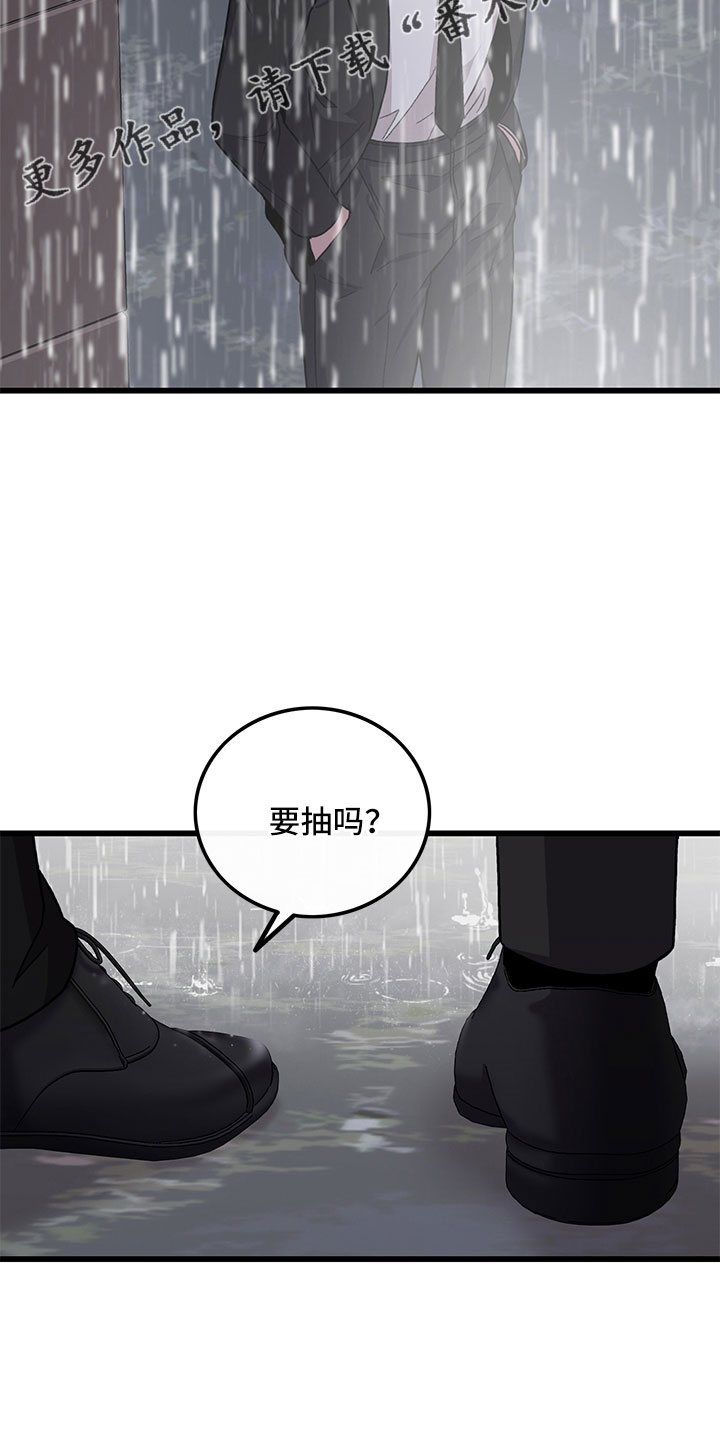 第77话8