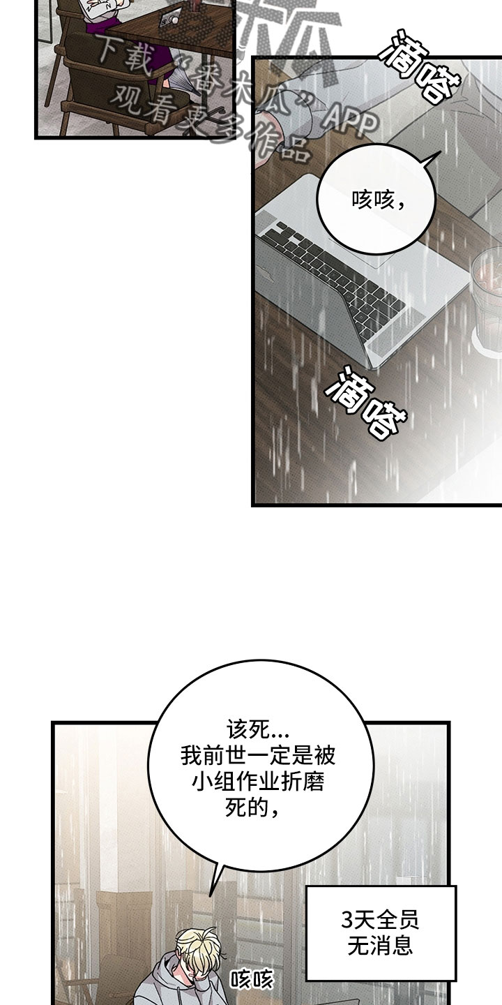 第76话1