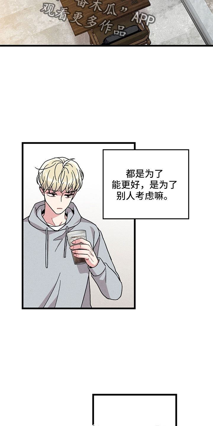 第76话10