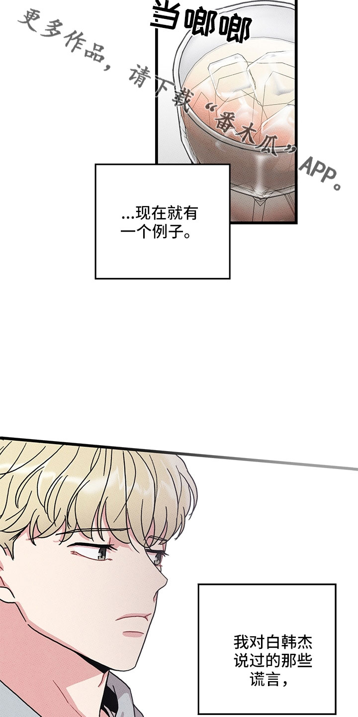 第76话11