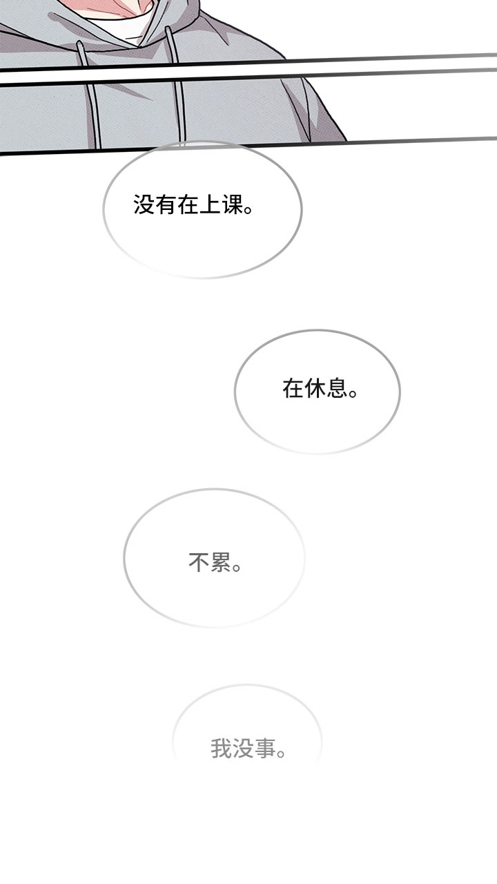 第76话12