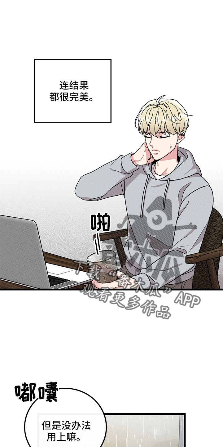 第76话13