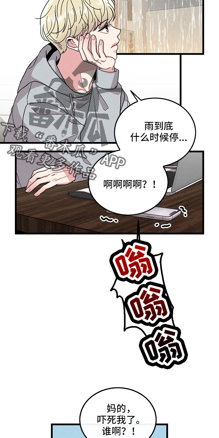 第76话15