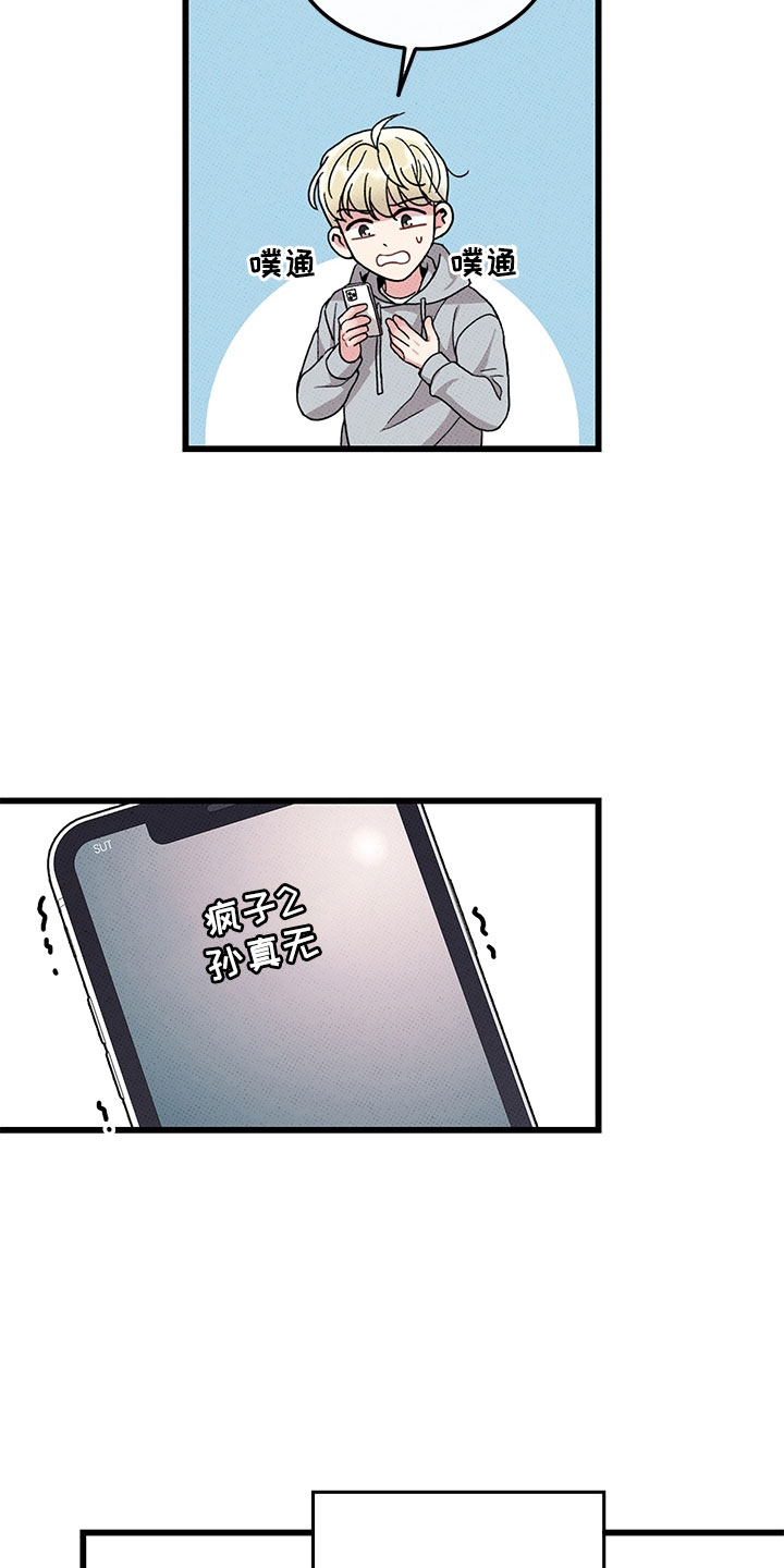 第76话16