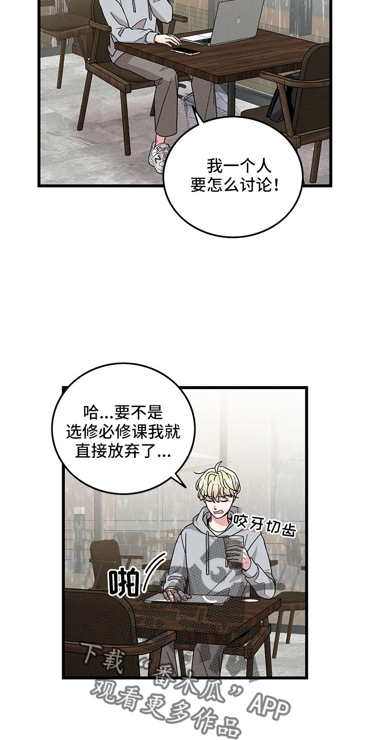 第76话2