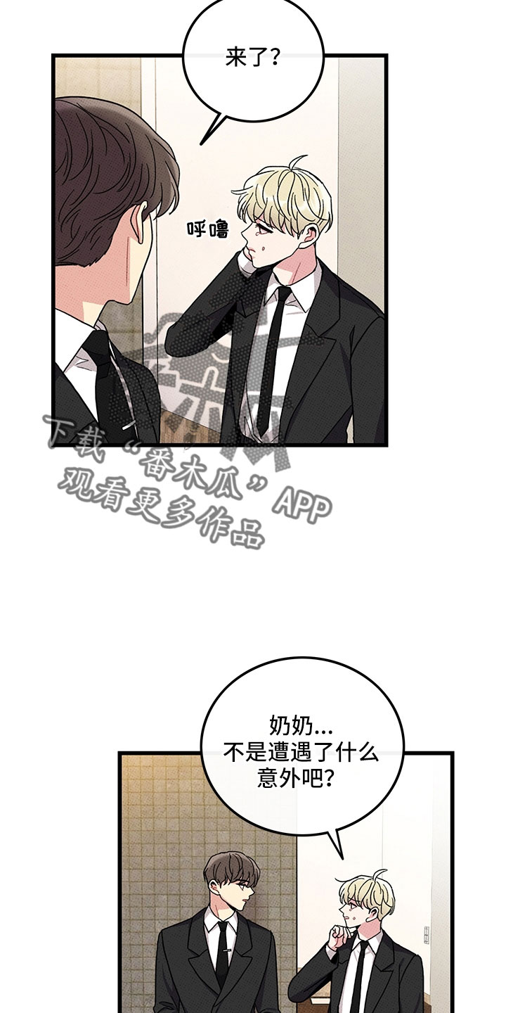 第76话22