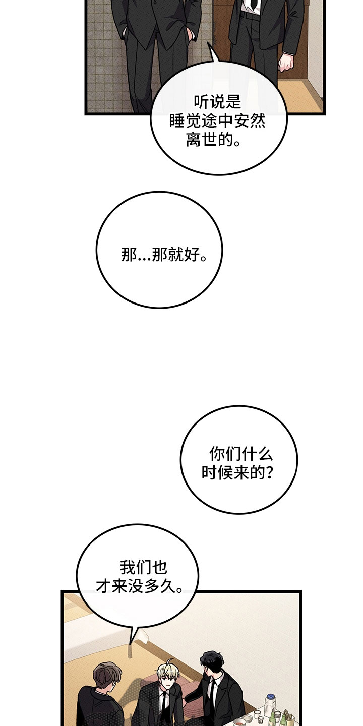 第76话23