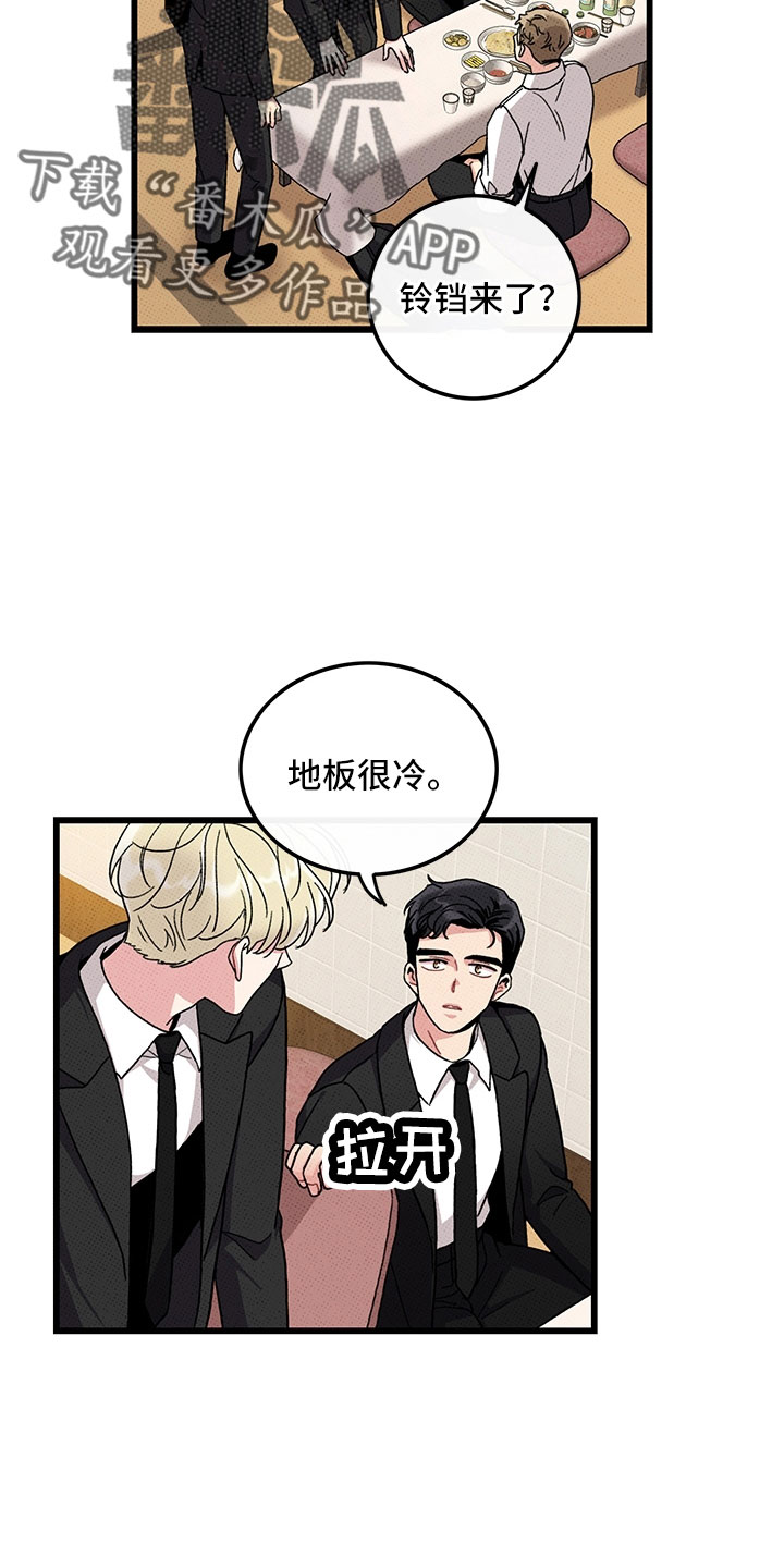 第76话24