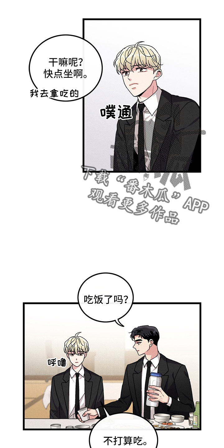 第76话25