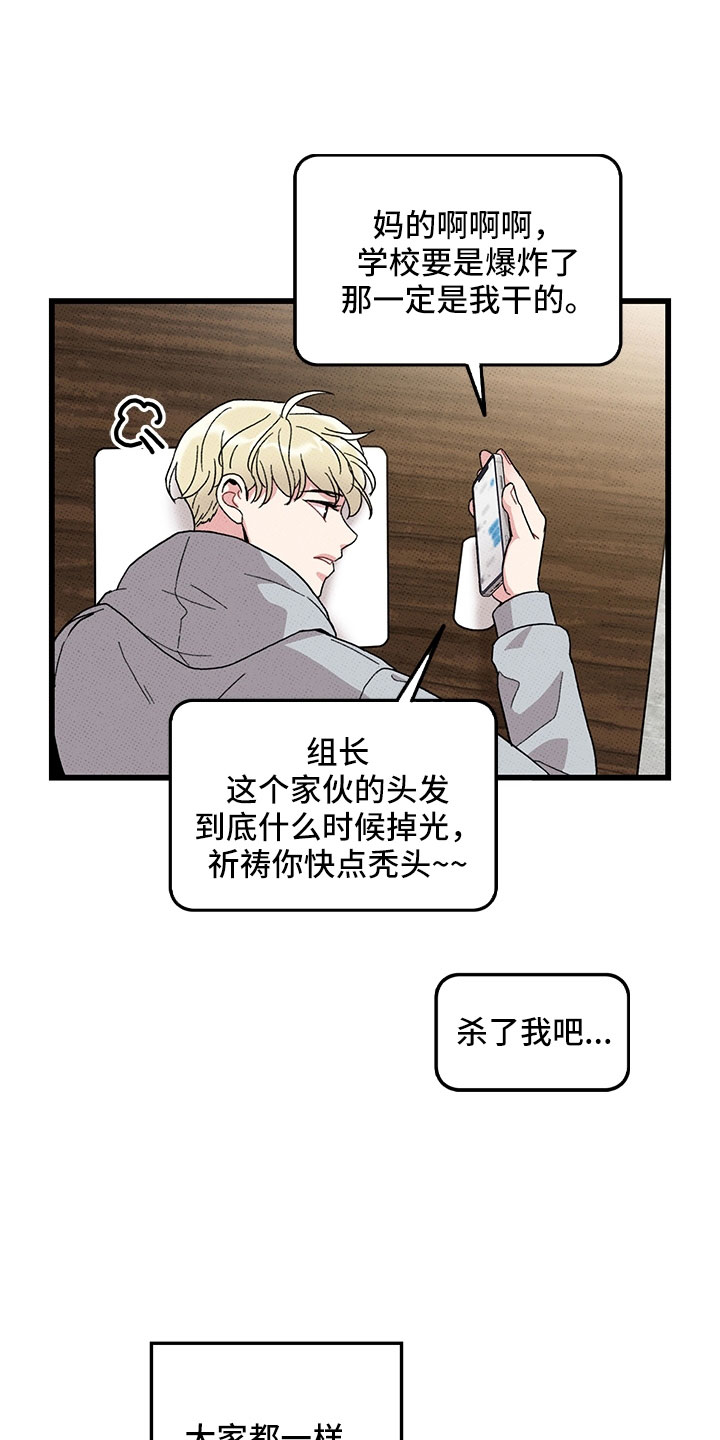 第76话3