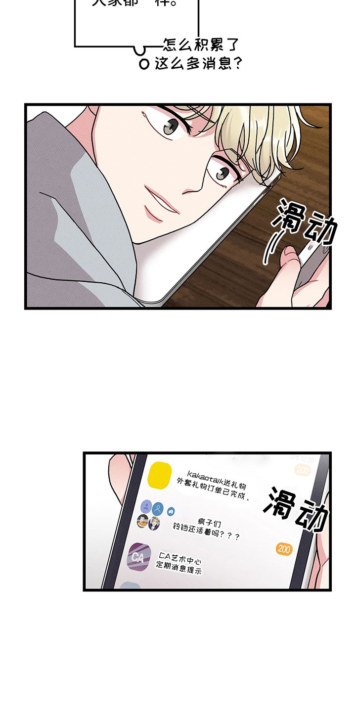 第76话4