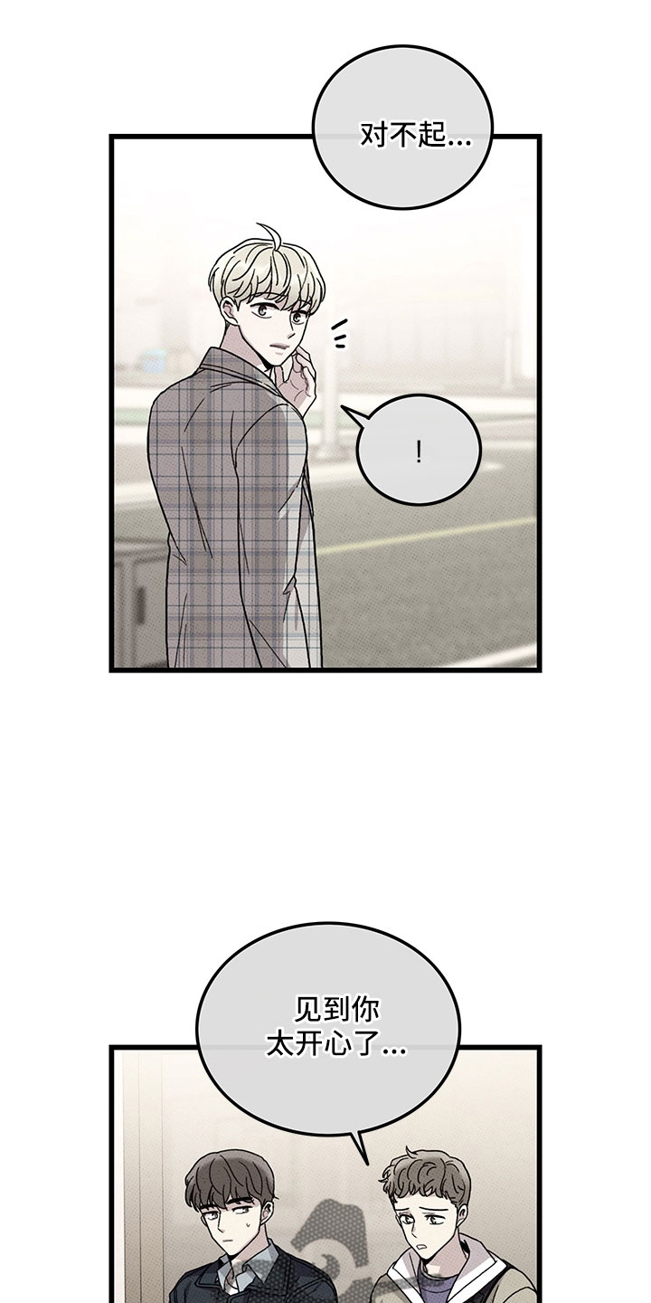 第76话5