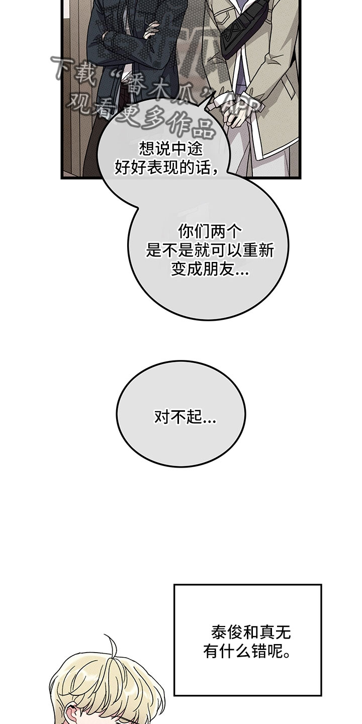 第76话6