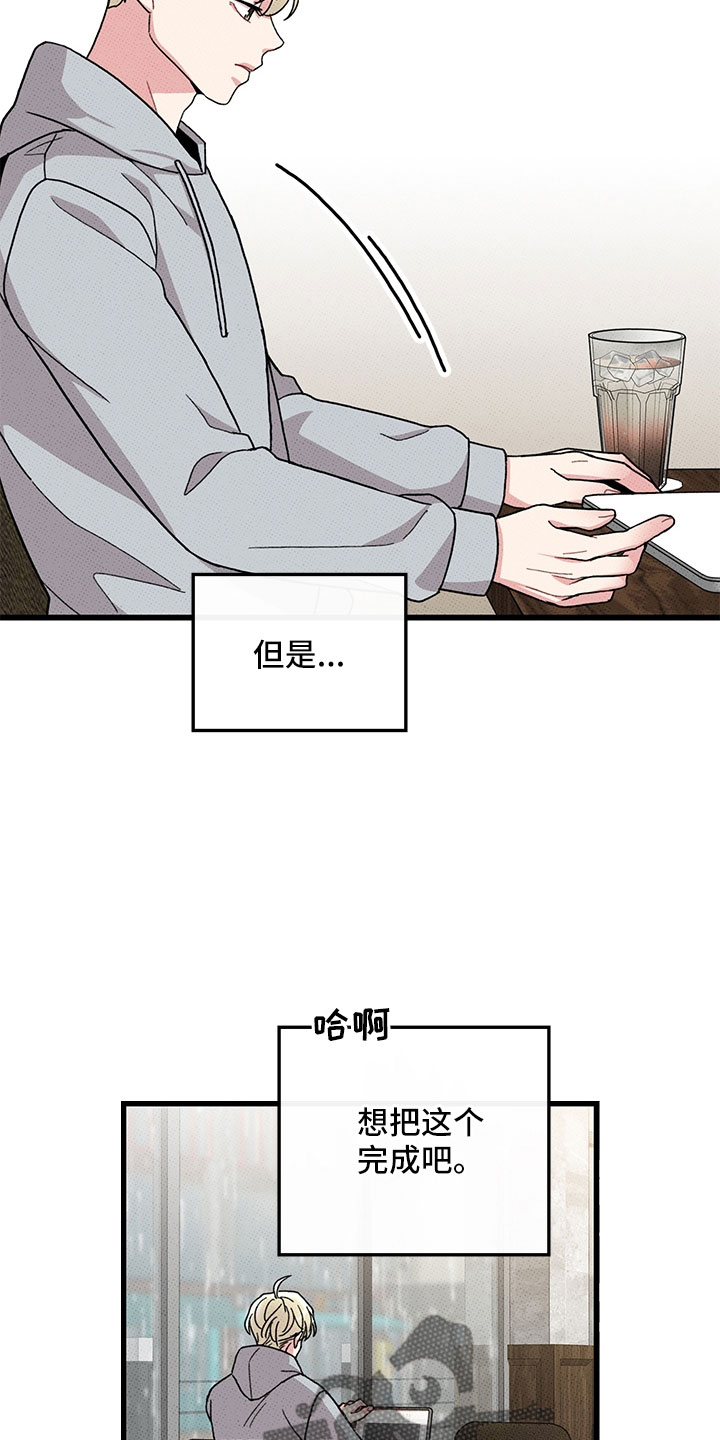 第76话7