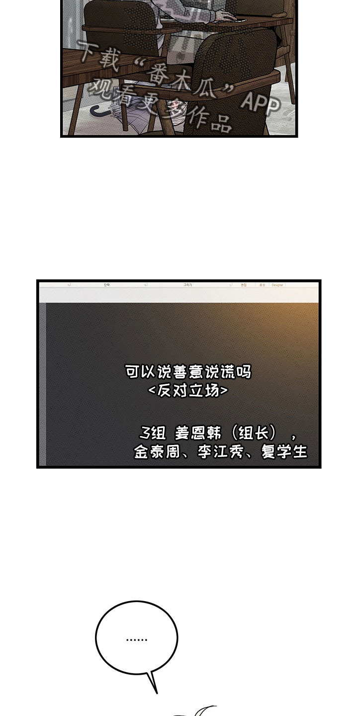 第76话8