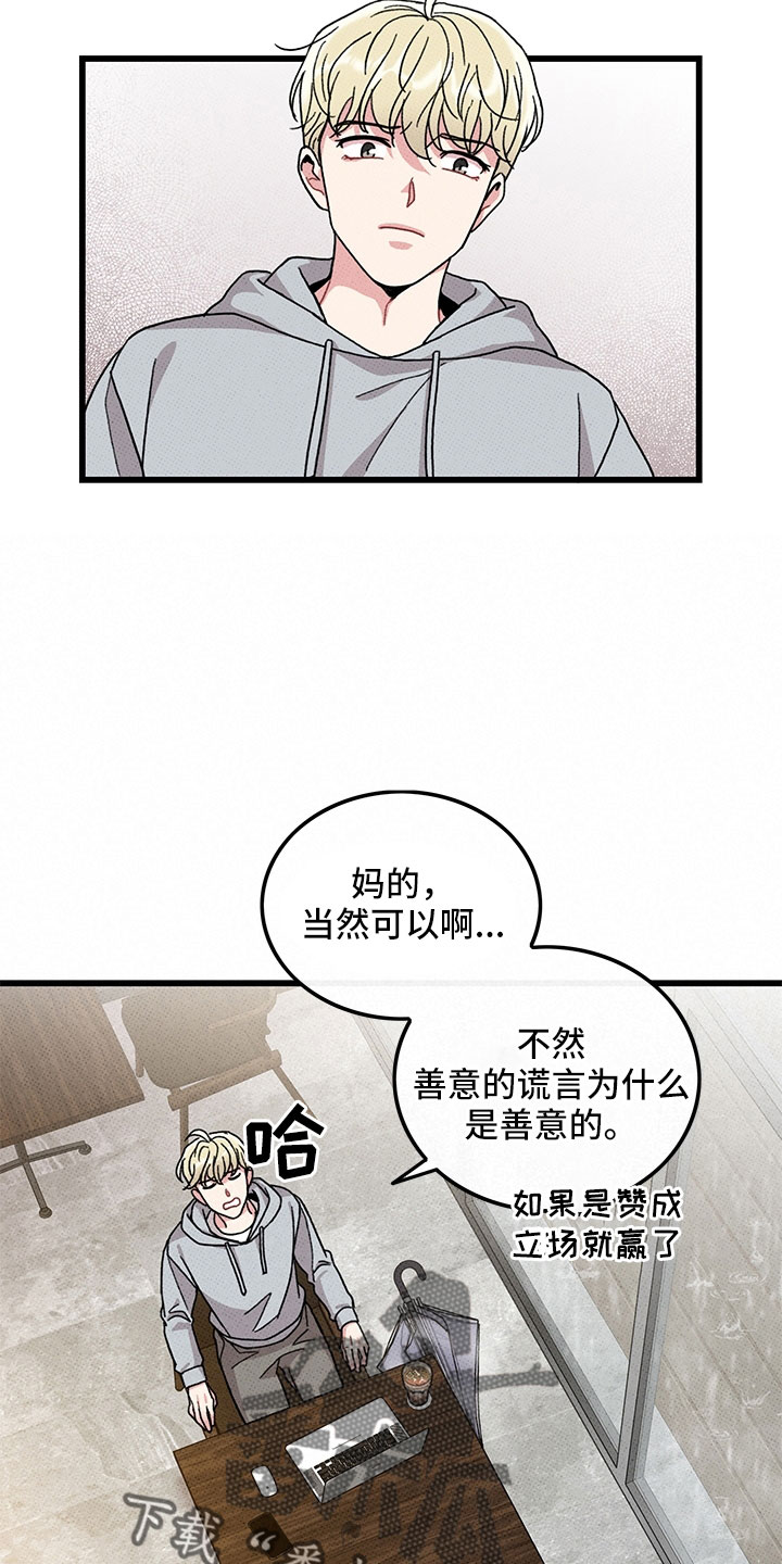 第76话9